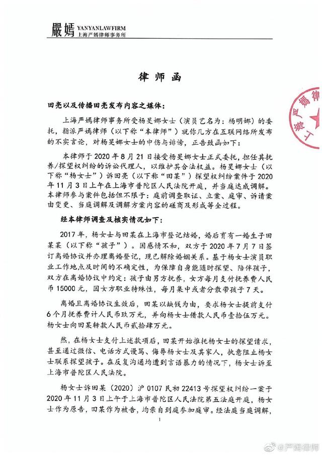 上海离婚律师